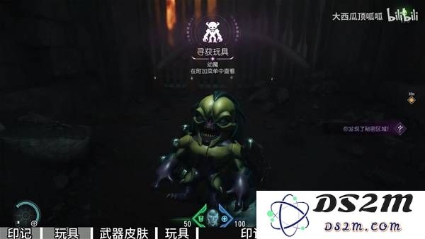 《毁灭战士黑暗时代》第一章全秘密收集攻略：你准备好探索沉睡的秘密了吗？