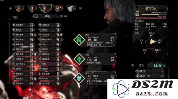 《光与影33号远征队》维尔索不死流BD分享：你不知道的攻略秘籍和玩法技巧