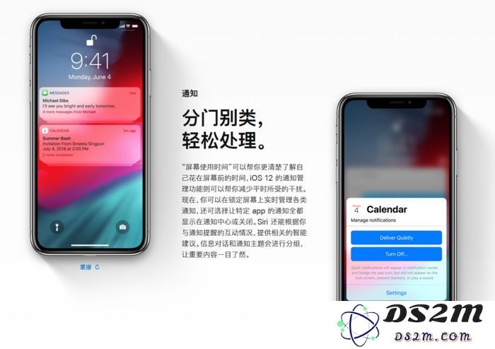 iOS12正式版适合哪些手机和iPad设备进行更新？更新iOS12正式版是否值得尝试？