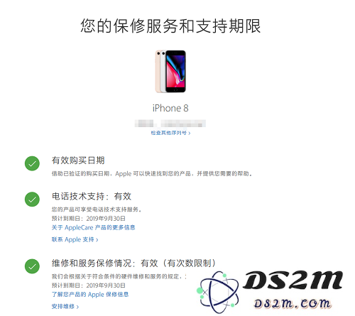 非官方渠道购买 iPhone X 要注意什么？