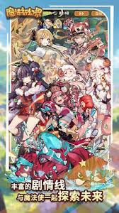 在魔法祈幻界中如何有效培育魔晶宝宝？详细攻略与技巧分享