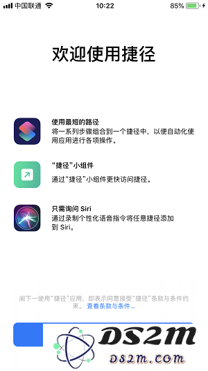 如果你依然不懂如何操作这个应用程序，那你升级到 iOS 12 的意义就完全失去了