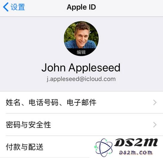 赠送或出售iPhone前，怎么做才能保证自己的隐私安全？