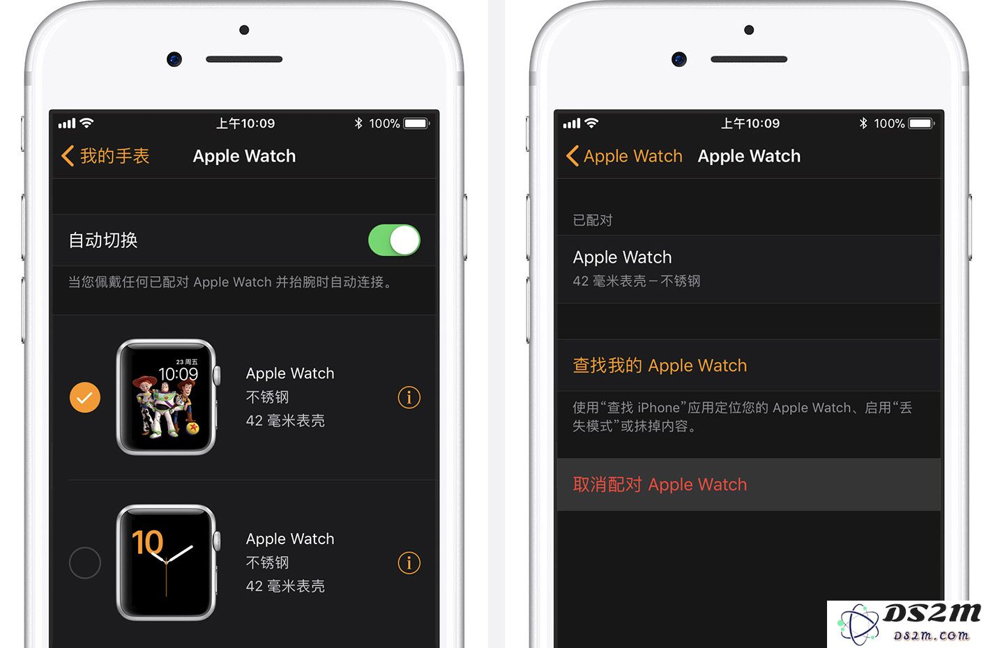 在赠送或出售iPhone之前，如何确保你的数据和隐私信息不会被泄露？