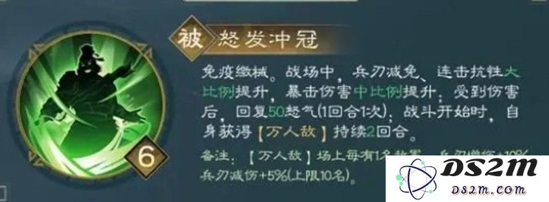 新三国志曹操传张飞有什么技能 张飞技能详细介绍：让你感受多元策略的魅力