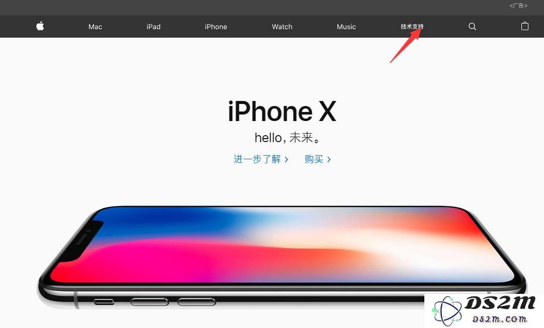 如何查询苹果iPhone X送修后的维修进度以及相关步骤和注意事项？