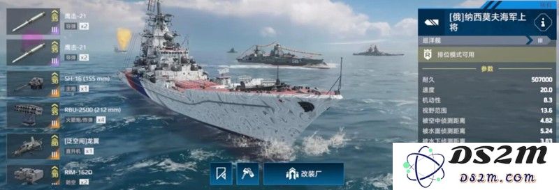 现代战舰什么战舰最强 三大舰种强度排名解析：巅峰对决，巨舰争锋！