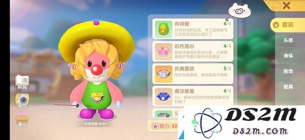 摩尔庄园手游向导派遺任务攻略