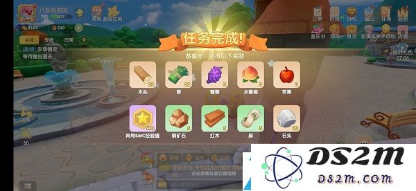摩尔庄园手游向导派遺任务攻略