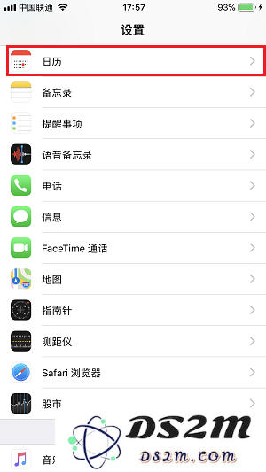 iPhone X 如何关闭锁定屏幕上的「农历」？