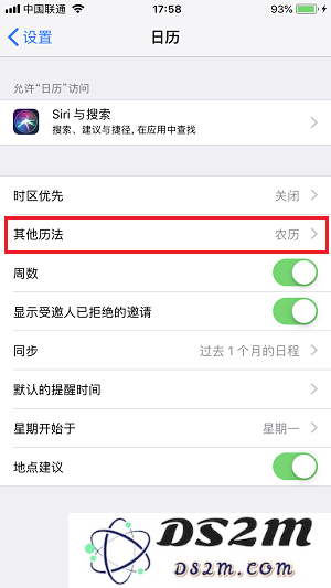 iPhone X 如何关闭锁定屏幕上的「农历」？