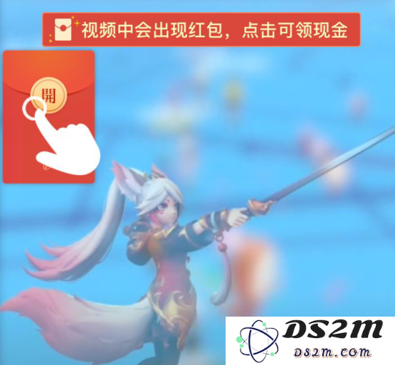 一起来捉妖满月微视红包领取方法详细介绍，教你如何轻松获取满月微视红包