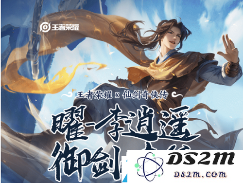 王者荣耀疾跑赢壕礼活动怎么才能顺利打开和参与