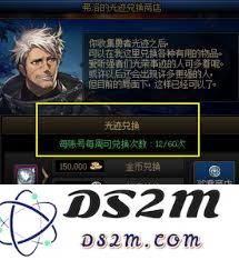 DNF人造神纳波尔版本如何高效搬砖并获取更多收益的方法分享