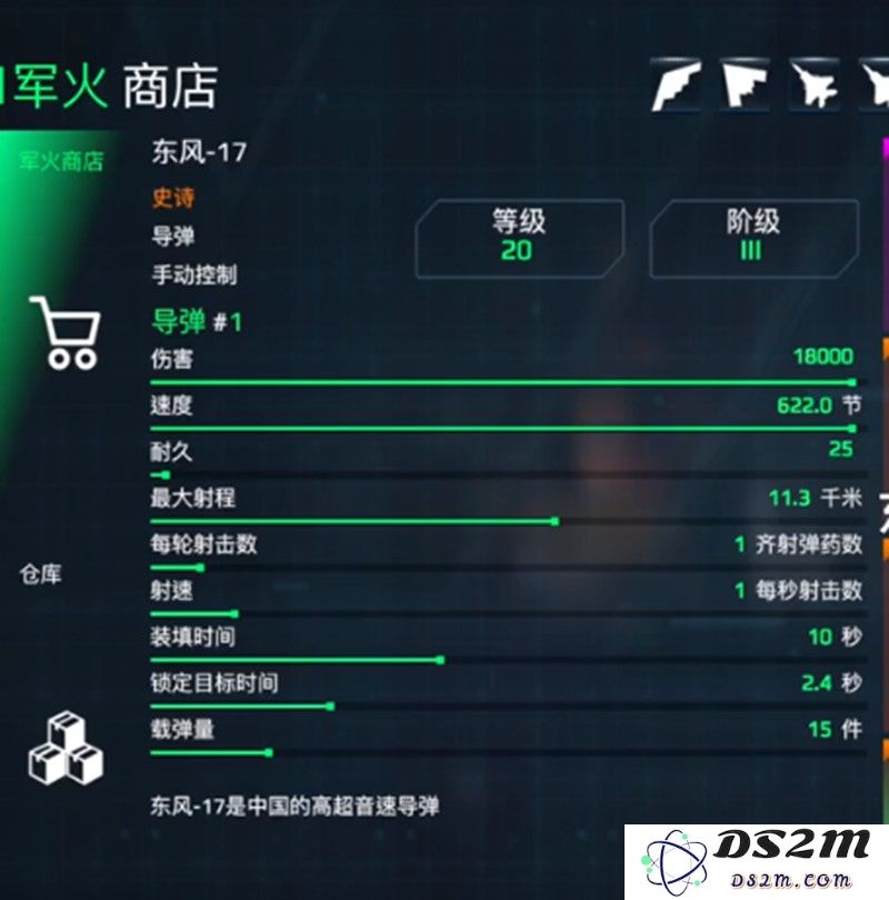 现代战舰最强导弹怎么选 三大顶级导弹性能对比：究竟哪款无与伦比？实力之争！