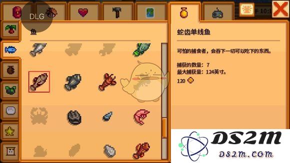 星露谷物语蛇齿单线鱼的捕获地点及其属性详细图文解析