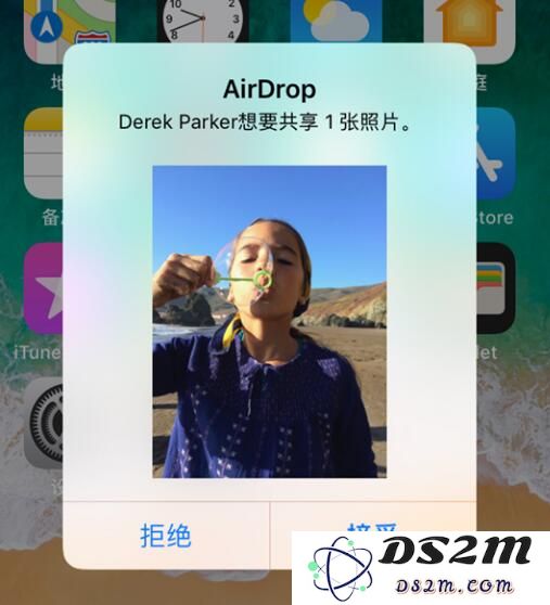 AirDrop让iPhone收到“奇怪”的照片？了解如何设置