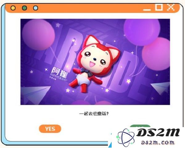 跑跑卡丁车手游与阿狸携手共庆六一，共同探索梦幻童话世界的奇妙旅程