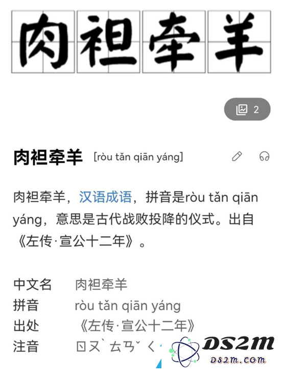 江南百景图岳飞事件怎么回事 岳飞形象被侮辱遭抵制事件始末