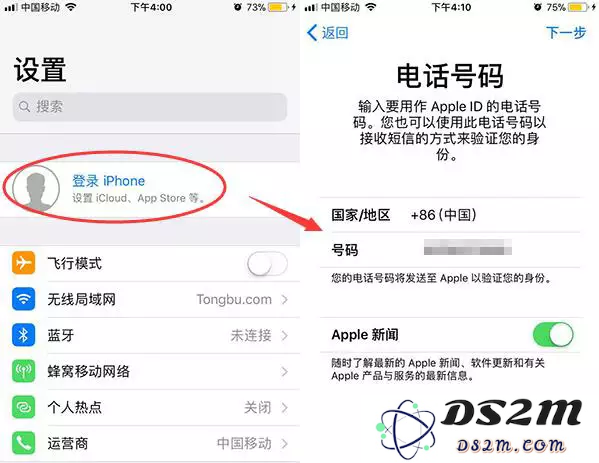 尽管手机账号和密码验证无误，但仍无法在爱思上成功绑定ID的原因是什么？