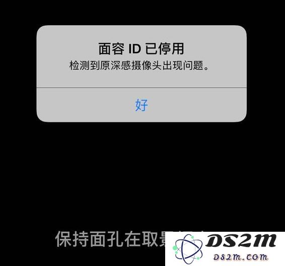 iPhone X 提示“面容ID功能已失效”，该如何进行恢复与解决步骤？