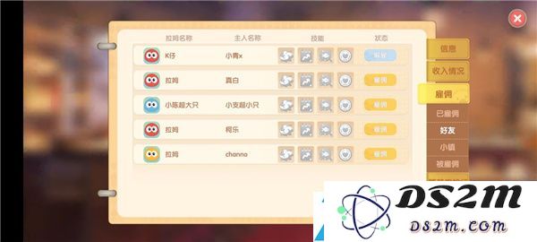 摩尔庄园手游餐厅怎么赚钱