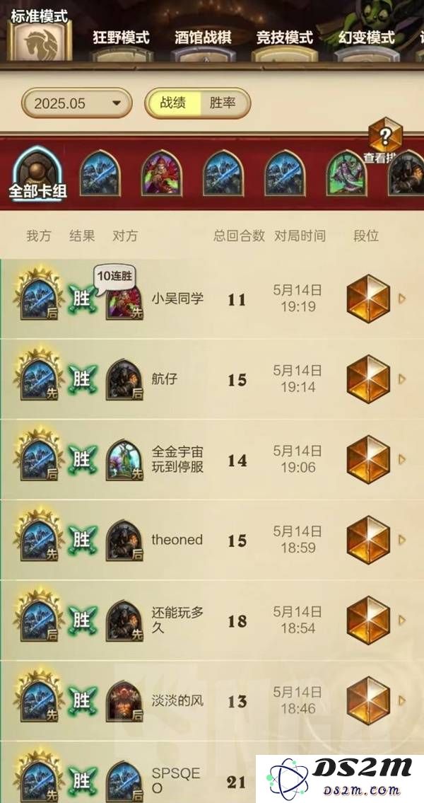 《炉石传说》黑赐茶壶DK卡组分享：带你走进超强决策世界，无限可能！