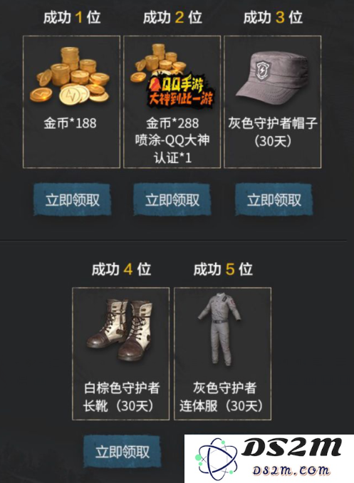 和平精英新手礼包如何获取？完整的新手礼包领取指南与地址分享