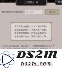 探索江湖书院的玩法与乐趣，这里揭示你不容错过的秘密