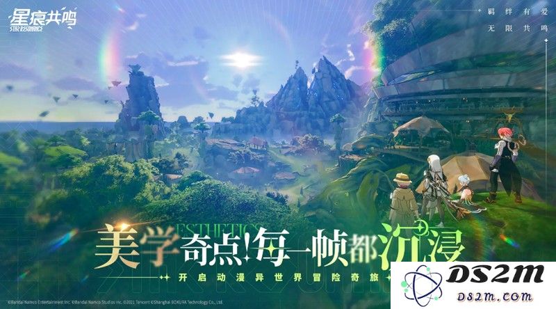 星痕共鸣与蓝色协议什么关系 两款游戏关联解析：令人惊艳的奇妙联系！梦幻手游的全新体验！