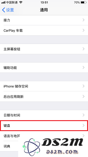 iPhone 输入「验证码」频繁错误解决方法 
