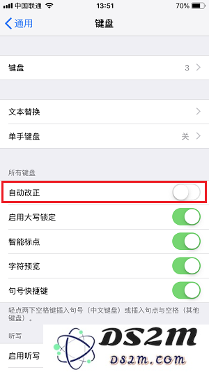iPhone 输入「验证码」频繁错误解决方法 