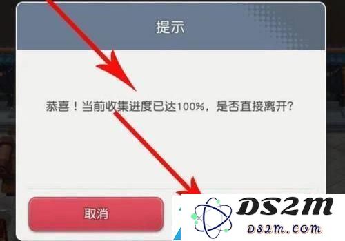 小浣熊百将传豹子头误入白堂虎攻略 豹子头误入白堂虎图文教程