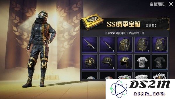 和平精英SS1赛季精英手册的全部奖励详情解析及汇总介绍
