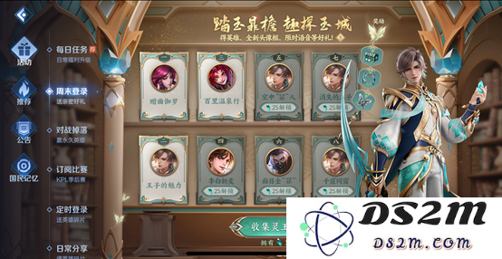 《王者荣耀》暃的羁绊英雄一览：高手必备？全面解析精彩羁绊