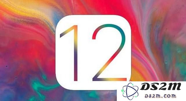 苹果公司正式确认iOS12正式版的发布日期，究竟是哪一天呢？