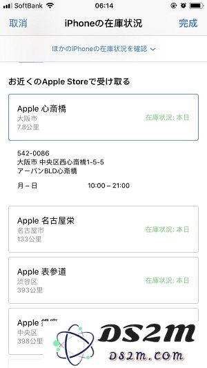 日版无锁 iPhone 购买方法 
