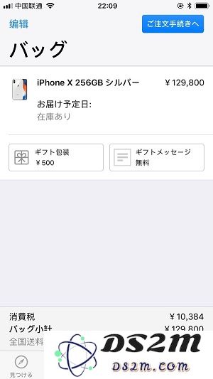购买日本无锁版iPhone的步骤及注意事项，如何选择合适的日版苹果手机？