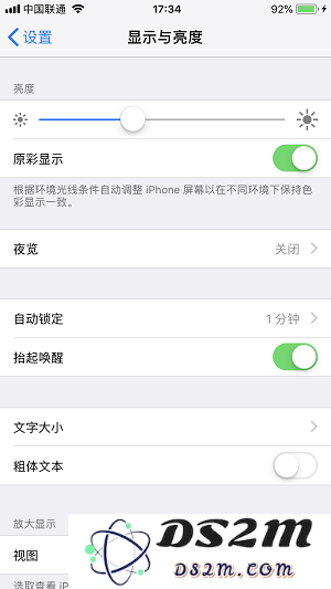 通过简单的调整，让你的 iPhone 达到最佳的视觉效果 | 实用指南为新手提供帮助
