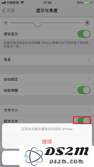 如何通过简单的设置，使 iPhone 具备最佳的视觉体验 