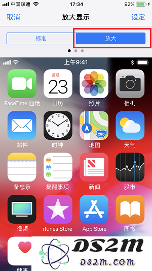 如何通过简单的设置，使 iPhone 具备最佳的视觉体验 