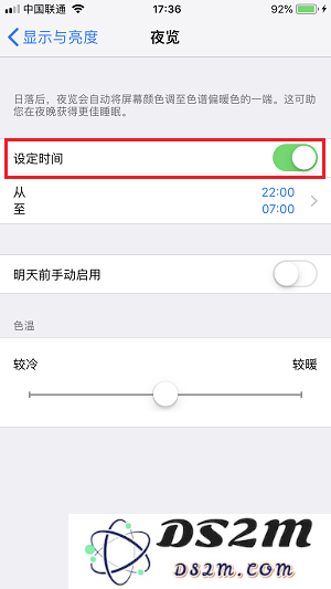 如何通过简单的设置，使 iPhone 具备最佳的视觉体验 