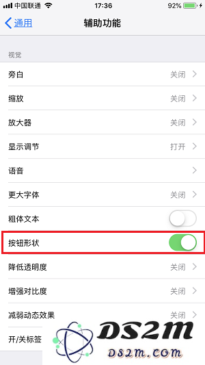 如何通过简单的设置，使 iPhone 具备最佳的视觉体验 