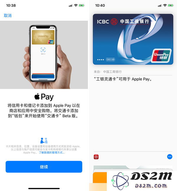 还有 30 分钟，新 iPhone 即将开售，如何第一时间抢到新机首发？