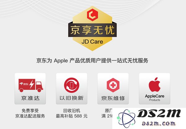还有 30 分钟，新 iPhone 即将开售，如何第一时间抢到新机首发？