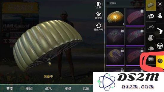 刺激战场国际服如何设置快捷消息功能？详细的快捷消息设置步骤解析