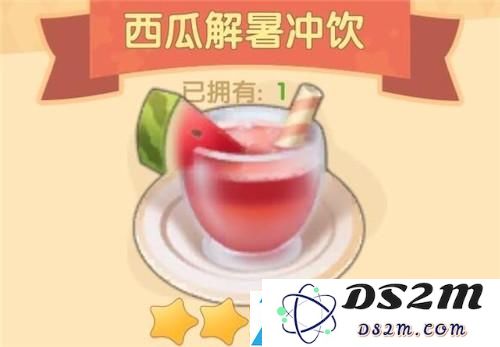 摩尔庄园手游西瓜解暑冲饮食谱配方的具体解锁方法和步骤