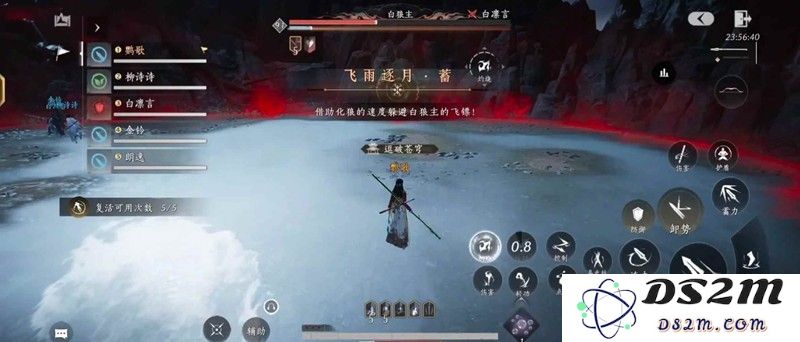 燕云十六声幽牙蛇影 白狼主蛇郎中天赋攻略：高手必看，超实用技巧大揭秘