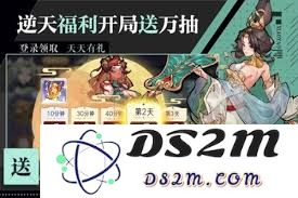 逍遥九重天最佳阵容搭配解析，助你轻松征战九重天