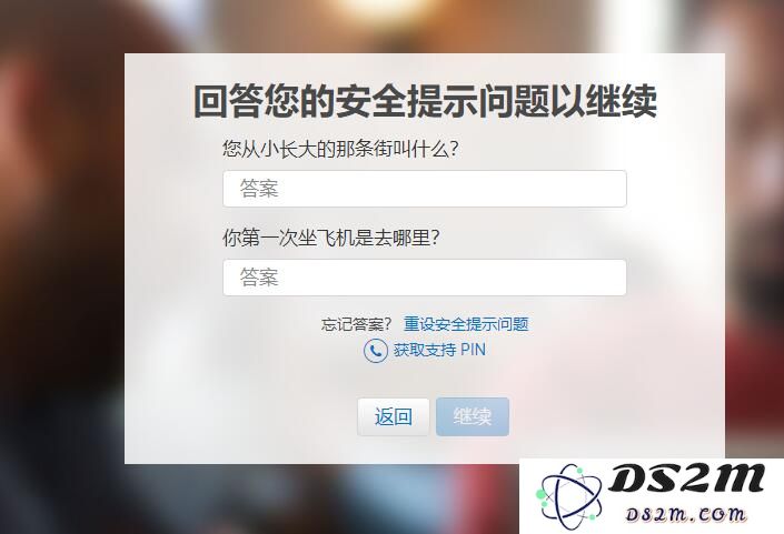 打算购买新款iPhone？必须要知道如何确保Apple ID的安全